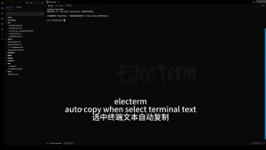 Electerm Auto Copy on Select