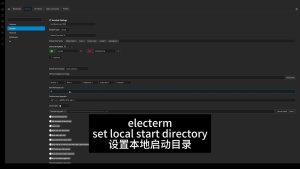 Electerm Set Local Startup Directory