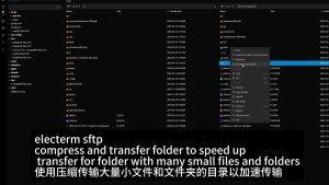 Electerm SFTP Compressed Transfer