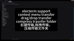 Electerm SFTP Transfer Files and Folders